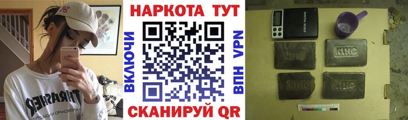 Купить наркотики цена Советская Гавань A-PVP Cocaine LSD-25 Бошки Шишки ГАШ