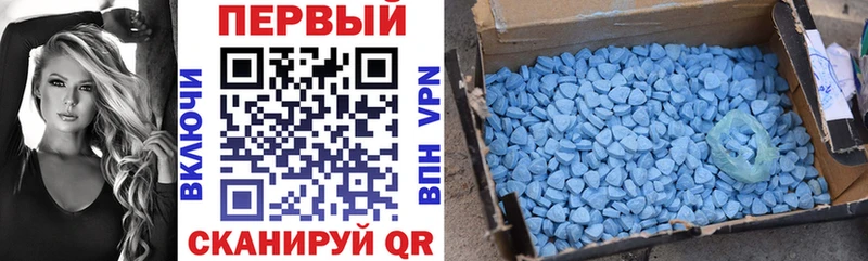 Amphetamine Розовый blacksprut ONION Советская Гавань наркотики