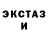Героин гречка UFC 9596