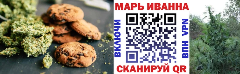 Canna-Cookies марихуана  Советская Гавань 
