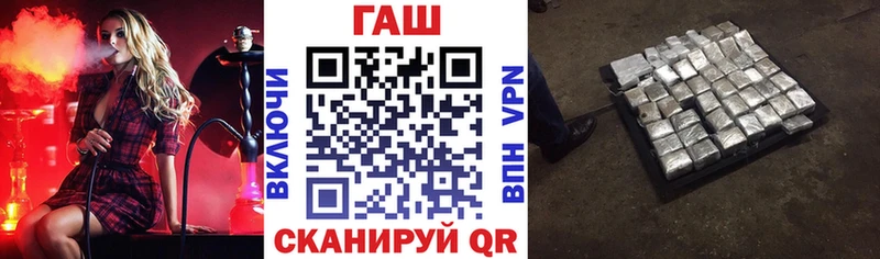 ГАШИШ Premium  что такое   Советская Гавань 