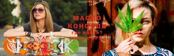 дистиллят марихуана Арсеньев