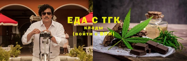 дистиллят марихуана Арсеньев