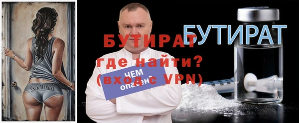 дистиллят марихуана Арсеньев