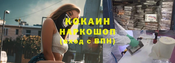 дистиллят марихуана Арсеньев