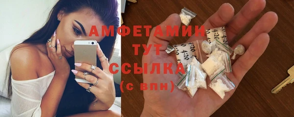 дистиллят марихуана Арсеньев