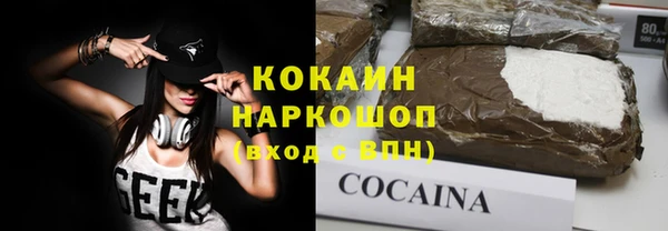 кокаин колумбия Армянск