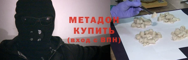 дистиллят марихуана Арсеньев