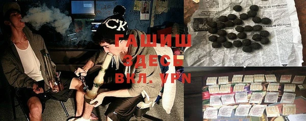 дистиллят марихуана Арсеньев