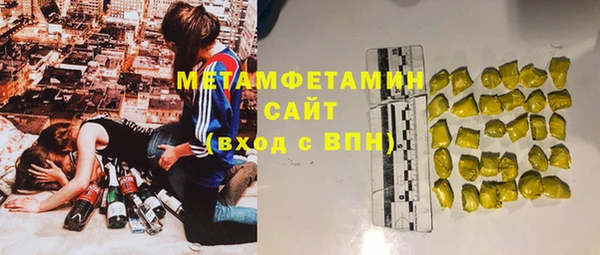 дистиллят марихуана Арсеньев