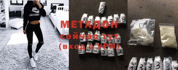 дистиллят марихуана Арсеньев