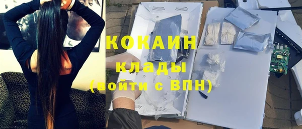 дистиллят марихуана Арсеньев