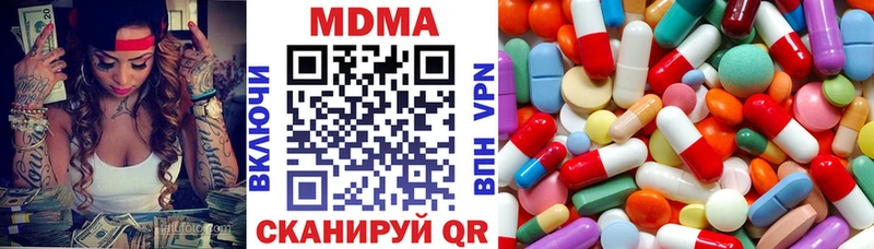 MDMA VHQ  Советская Гавань 