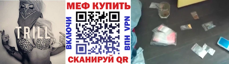 наркошоп Советская Гавань kraken зеркало Меф VHQ