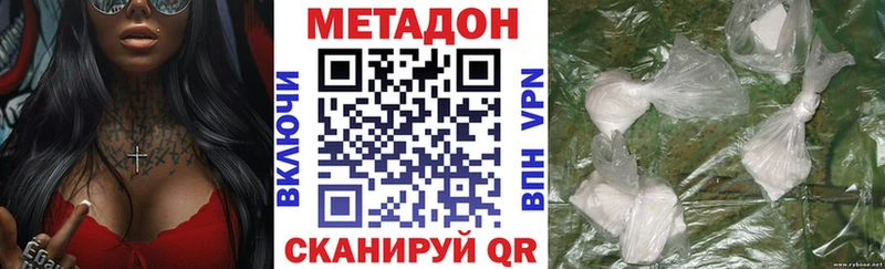 цены   Советская Гавань  Метадон VHQ 