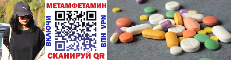 МЕТАМФЕТАМИН Декстрометамфетамин 99.9%  где купить   Советская Гавань 