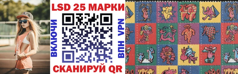 Марки N-bome 1500мкг  Советская Гавань 