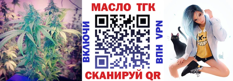 ТГК вейп  Советская Гавань 